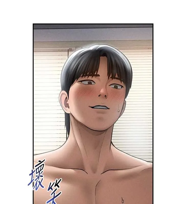 私密视角 第73話-姐姐也要肉棒&hearts; 第9页
