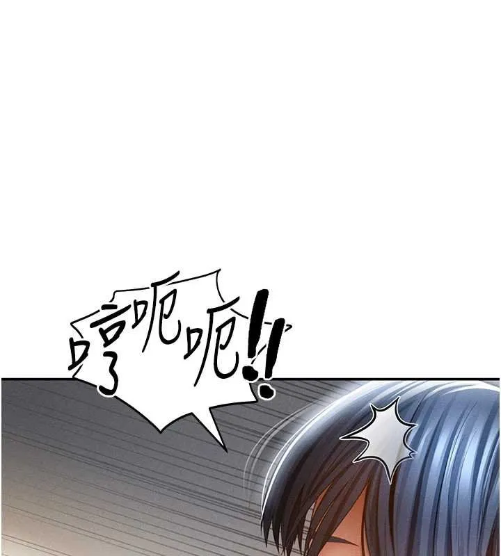 私密视角 第73話-姐姐也要肉棒&hearts; 第41页
