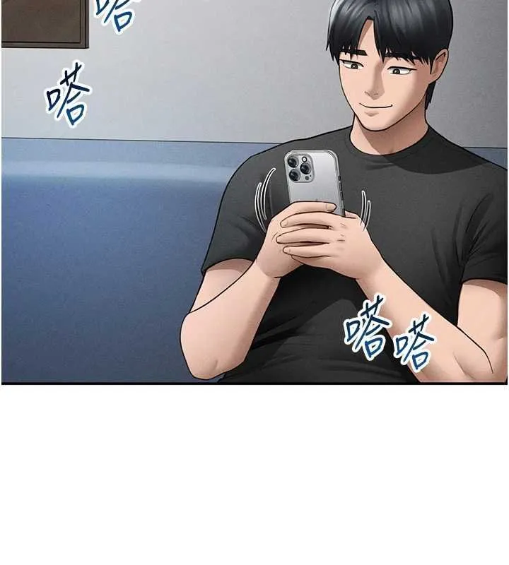 私密视角 第73話-姐姐也要肉棒&hearts; 第130页