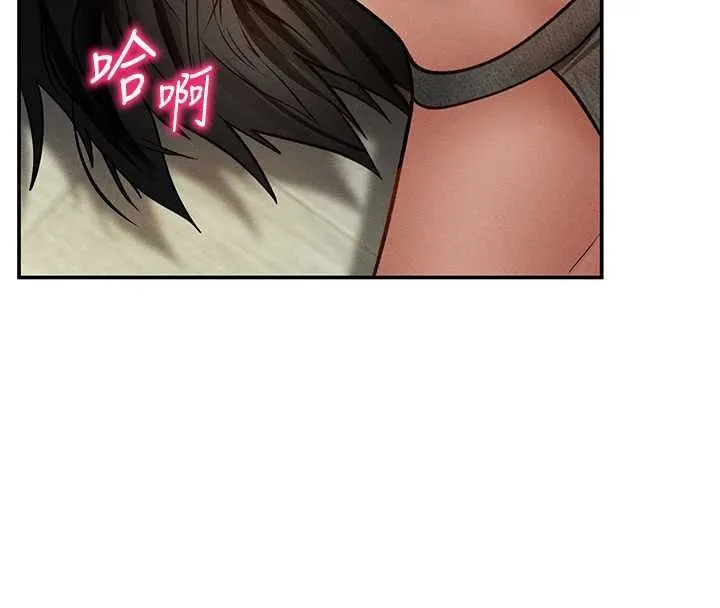 私密视角 第73話-姐姐也要肉棒&hearts; 第8页