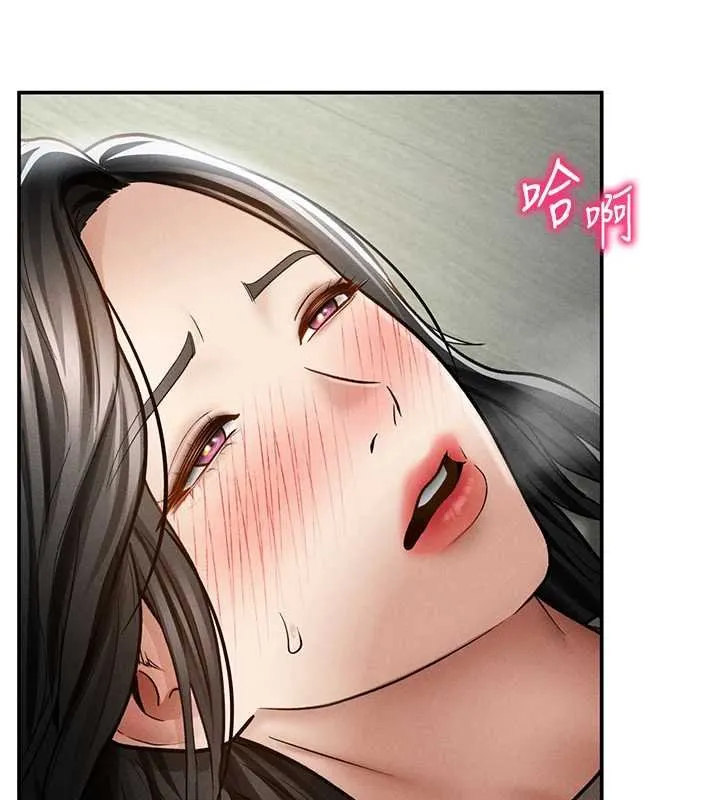 私密视角 第73話-姐姐也要肉棒&hearts; 第7页