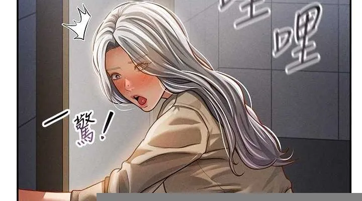 私密视角 第24話-老公&hellip;你有這麼大? 第38页