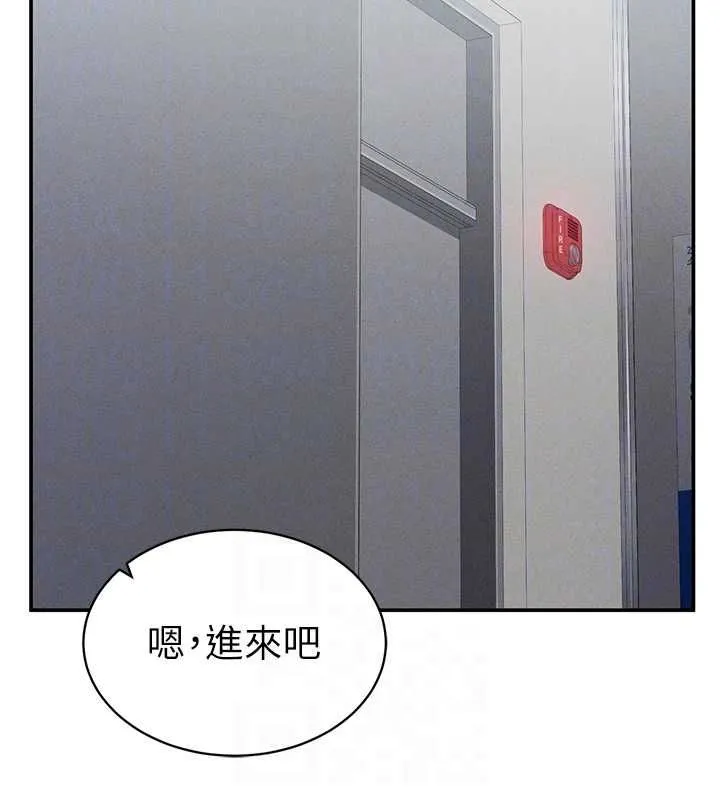 私密视角 第24話-老公&hellip;你有這麼大? 第56页