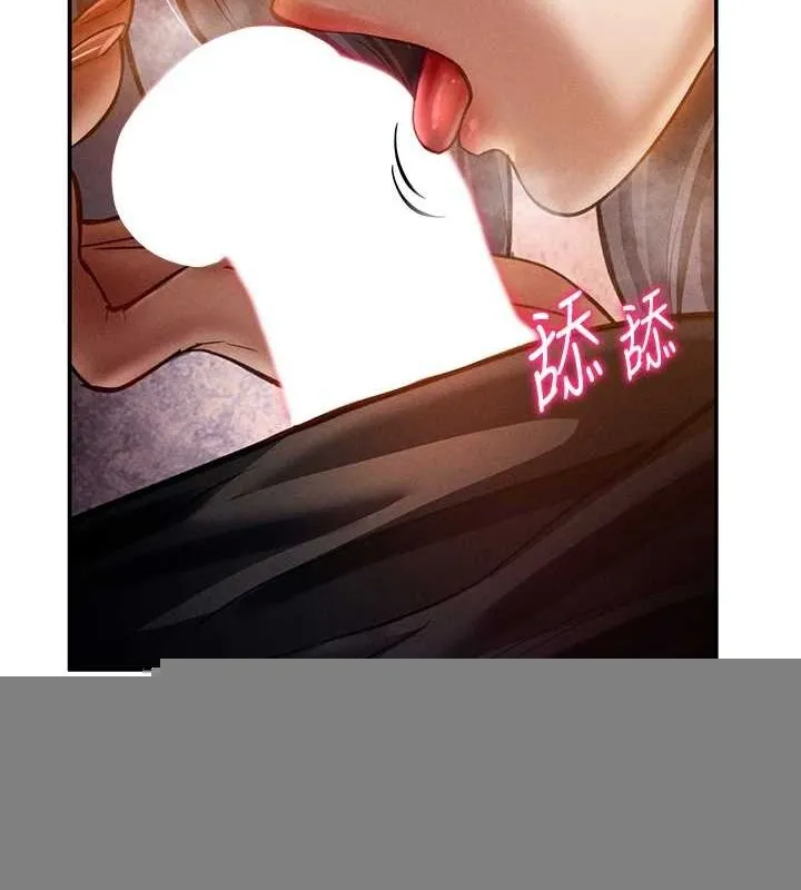 私密视角 第24話-老公&hellip;你有這麼大? 第136页