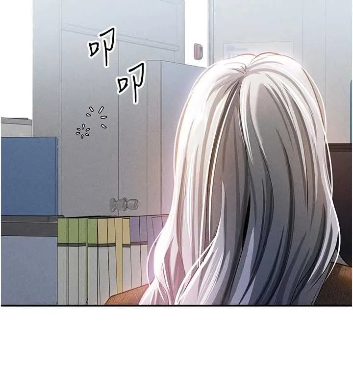 私密视角 第24話-老公&hellip;你有這麼大? 第54页
