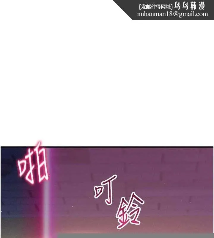私密视角 第24話-老公&hellip;你有這麼大? 第1页