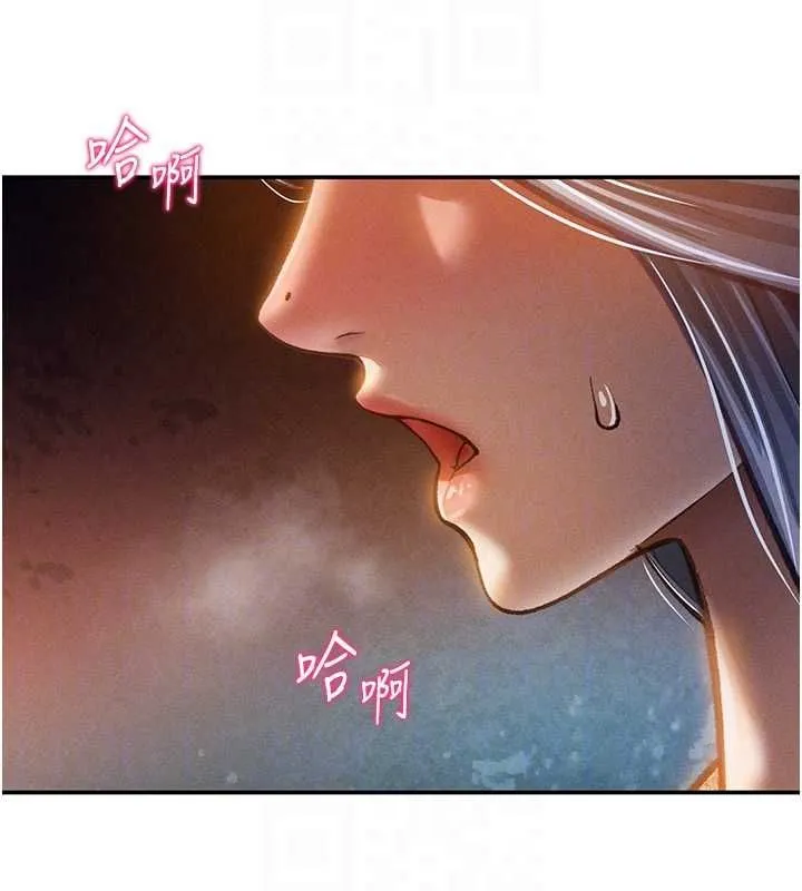 私密视角 第24話-老公&hellip;你有這麼大? 第103页