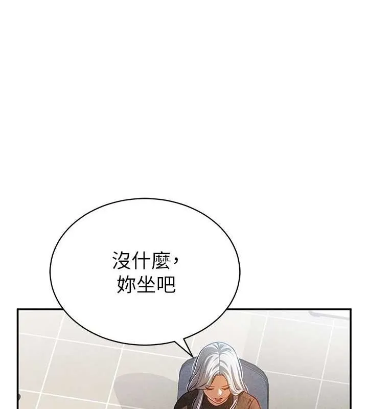 私密视角 第24話-老公&hellip;你有這麼大? 第64页
