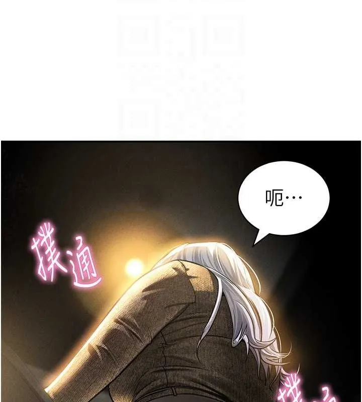私密视角 第24話-老公&hellip;你有這麼大? 第104页