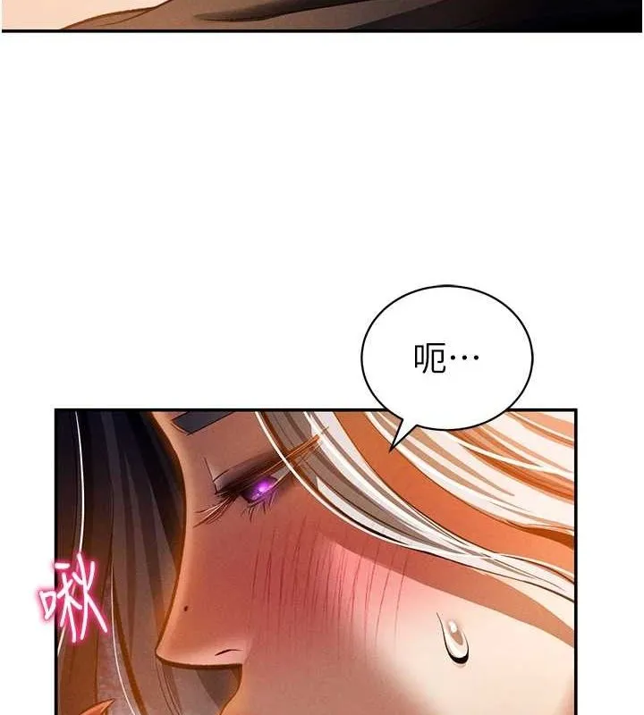 私密视角 第24話-老公&hellip;你有這麼大? 第135页