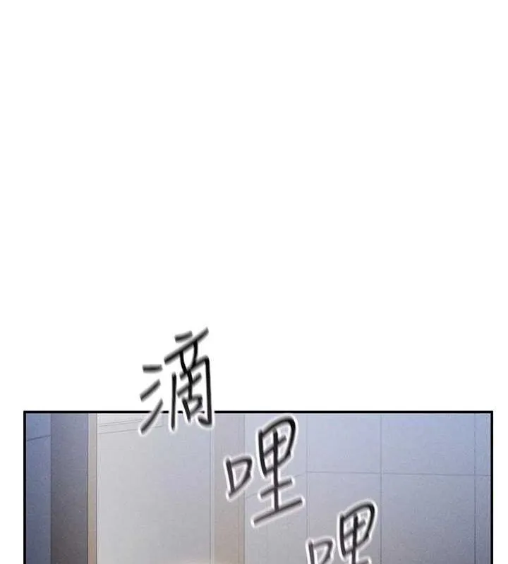 私密视角 第24話-老公&hellip;你有這麼大? 第37页