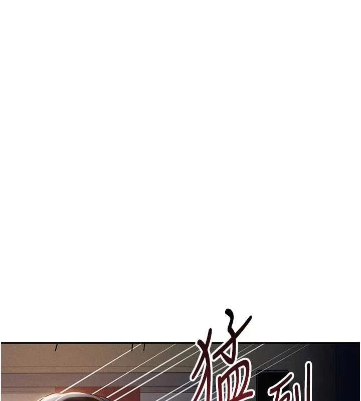 私密视角 第24話-老公&hellip;你有這麼大? 第29页