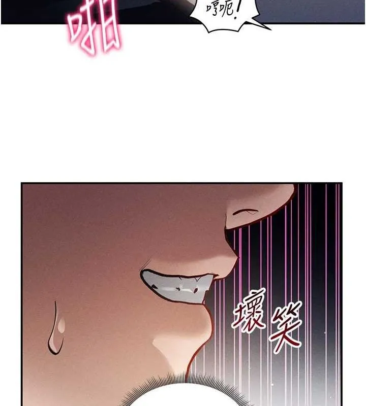 私密视角 第24話-老公&hellip;你有這麼大? 第3页