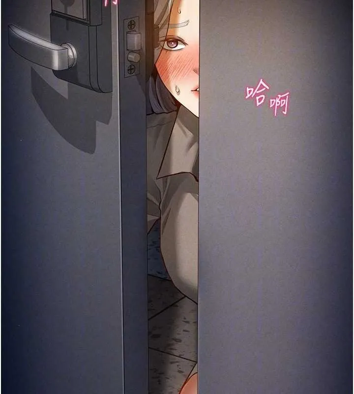 私密视角 第24話-老公&hellip;你有這麼大? 第19页