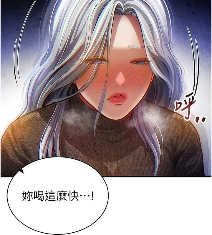 私密视角 第24話-老公&hellip;你有這麼大? 第109页