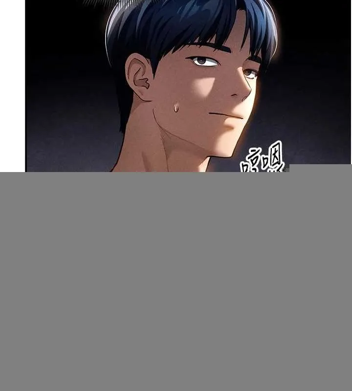 私密视角 第24話-老公&hellip;你有這麼大? 第17页