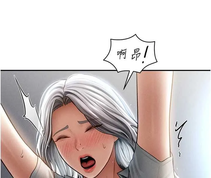 私密视角 最終話-幸福結局&hearts; 第125页