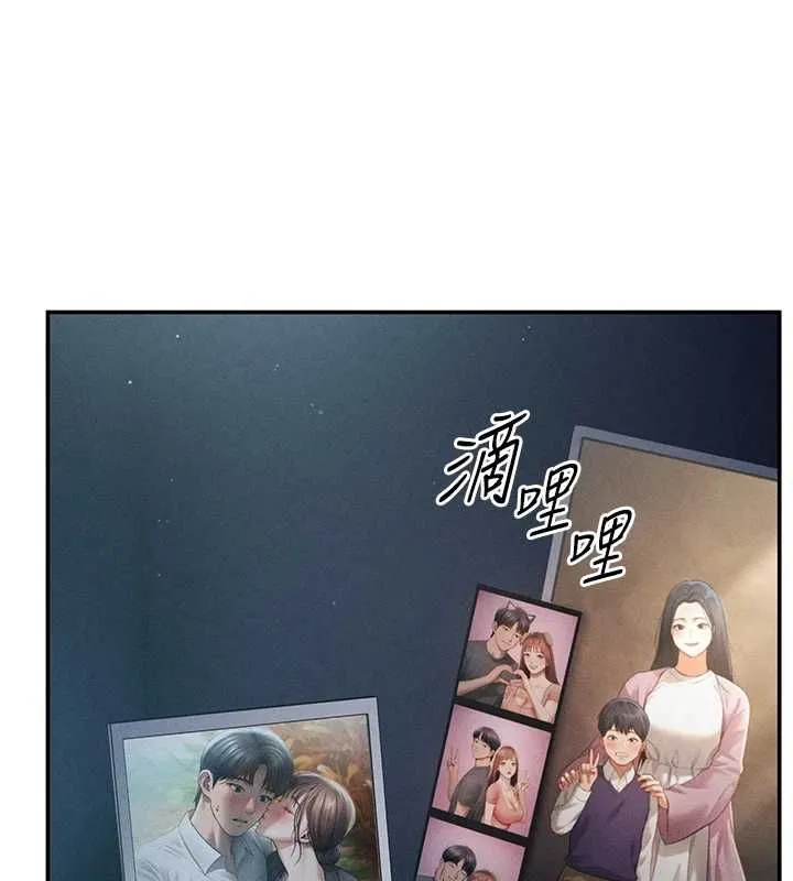 私密视角 最終話-幸福結局&hearts; 第149页