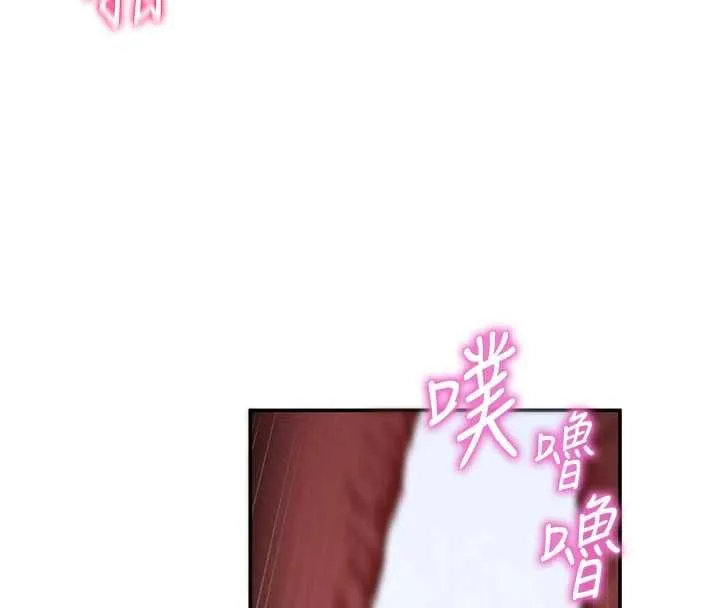 私密视角 最終話-幸福結局&hearts; 第53页