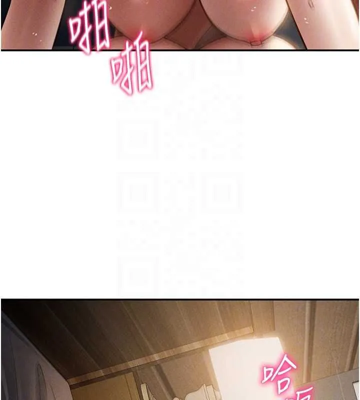 私密视角 最終話-幸福結局&hearts; 第109页