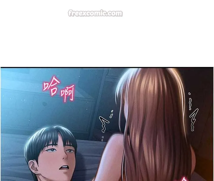 私密视角 最終話-幸福結局&hearts; 第70页