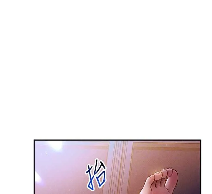 私密视角 最終話-幸福結局&hearts; 第21页