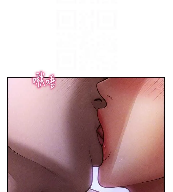 私密视角 最終話-幸福結局&hearts; 第32页