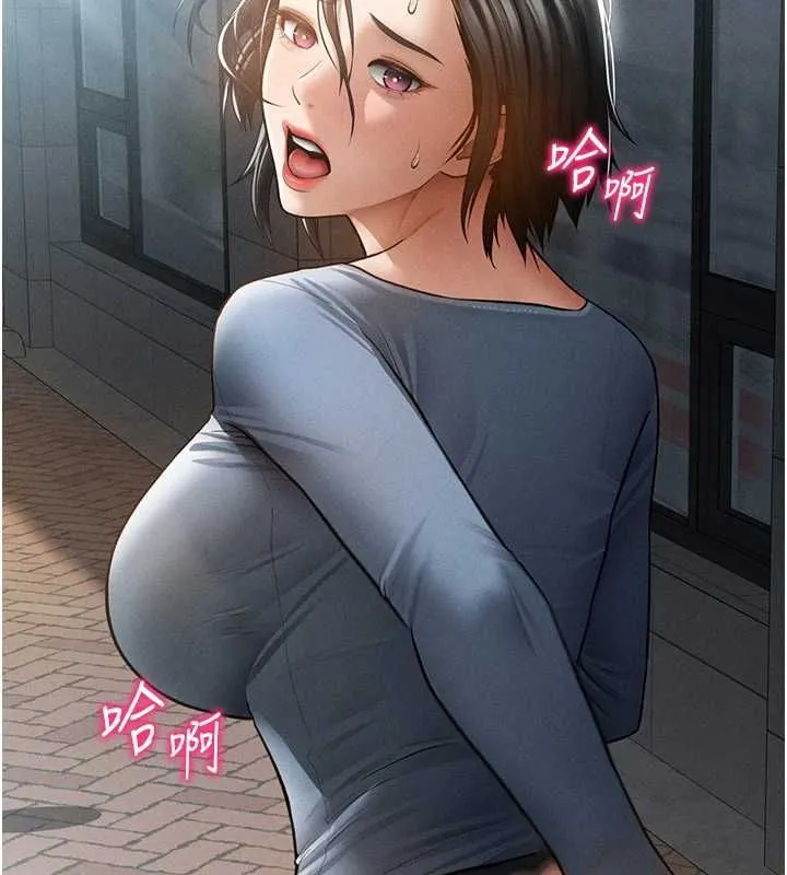 私密视角 最終話-幸福結局&hearts; 第97页