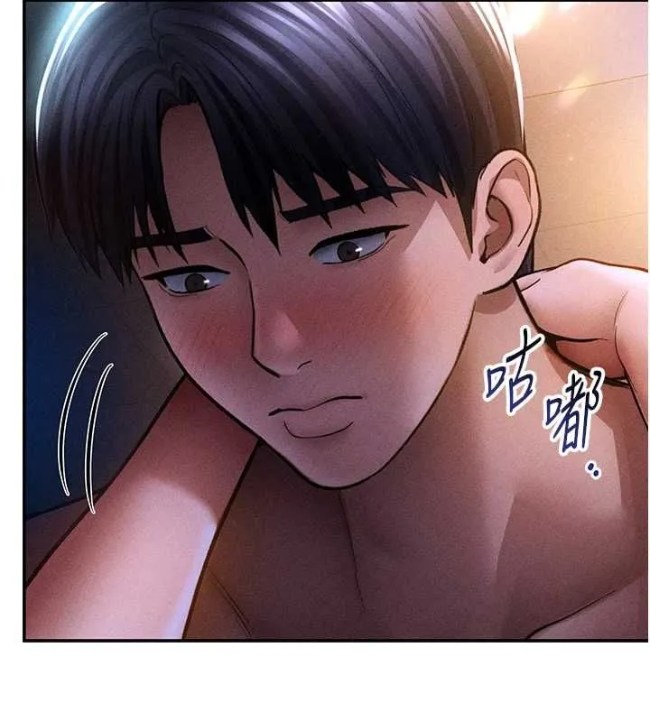 私密视角 最終話-幸福結局&hearts; 第11页