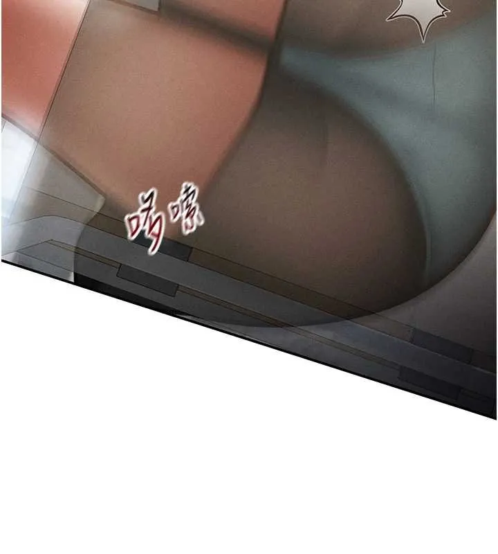 私密视角 第66話-湘柔大膽的誘惑 第123页