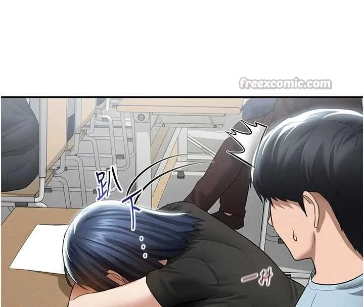 私密视角 第66話-湘柔大膽的誘惑 第126页