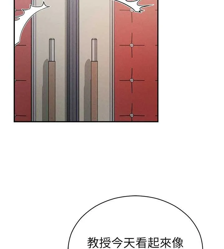 私密视角 第66話-湘柔大膽的誘惑 第60页