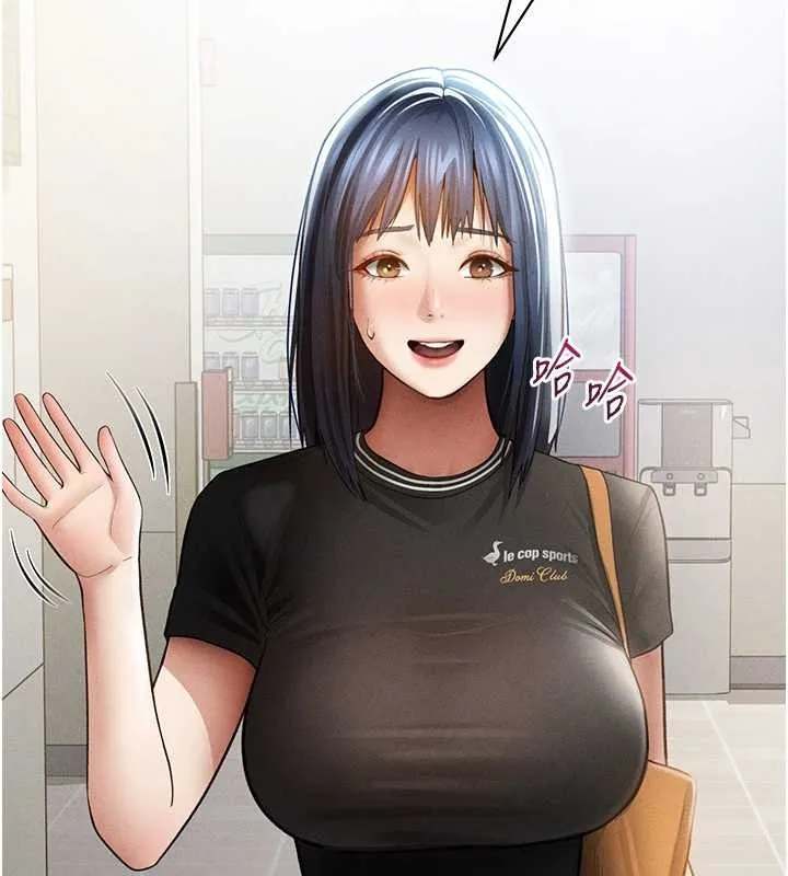 私密视角 第66話-湘柔大膽的誘惑 第33页