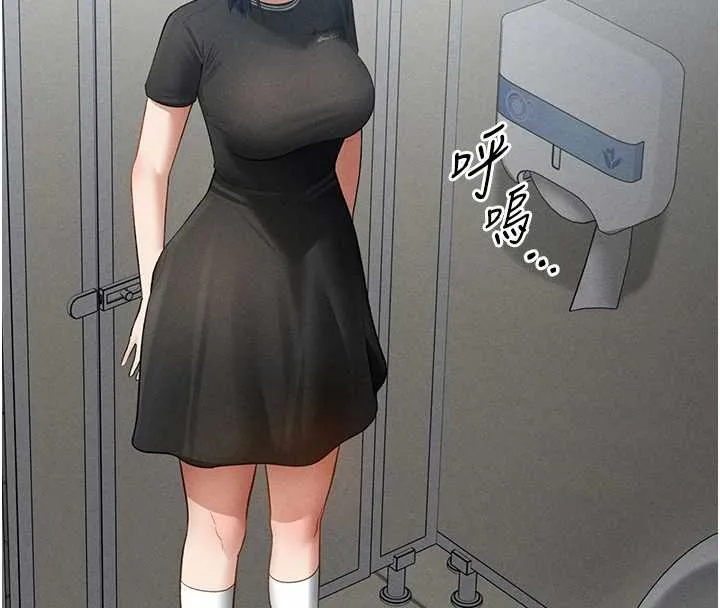 私密视角 第66話-湘柔大膽的誘惑 第100页