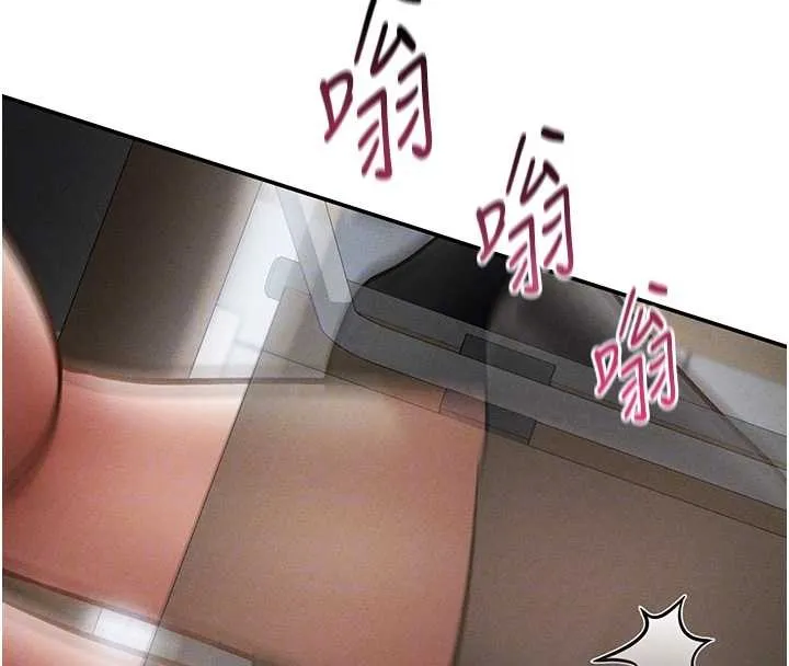 私密视角 第66話-湘柔大膽的誘惑 第122页