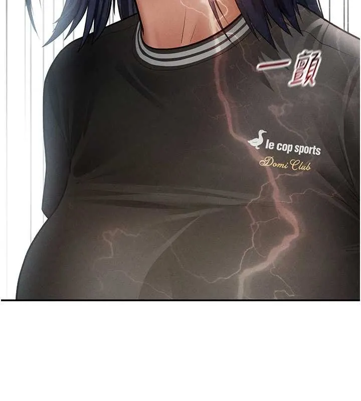 私密视角 第66話-湘柔大膽的誘惑 第125页