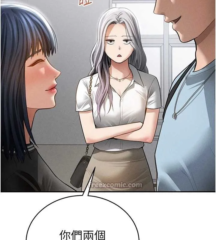 私密视角 第66話-湘柔大膽的誘惑 第42页