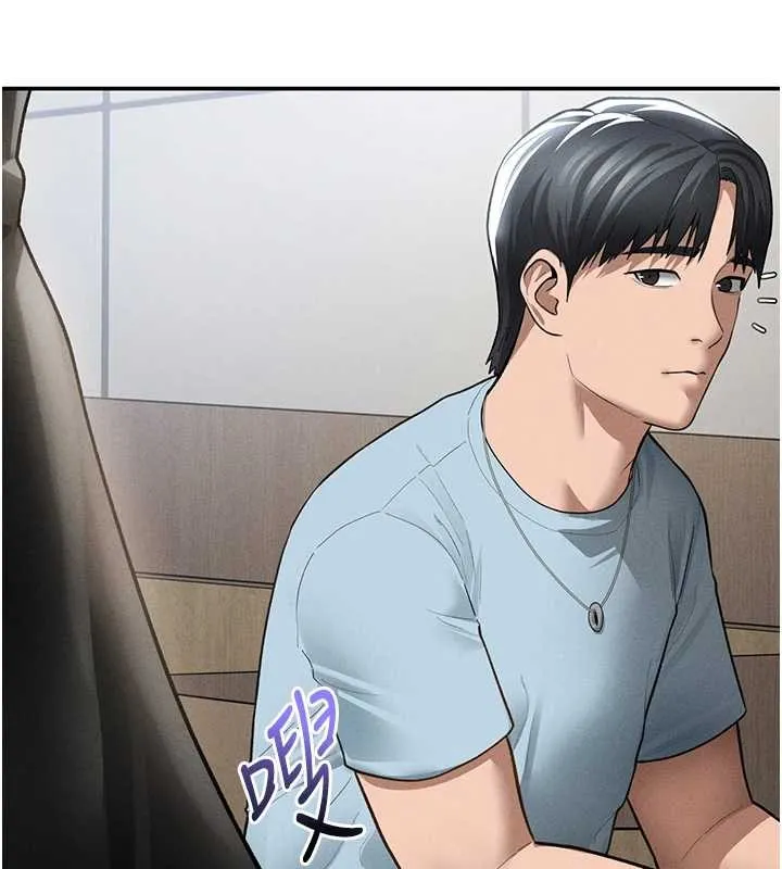 私密视角 第66話-湘柔大膽的誘惑 第111页