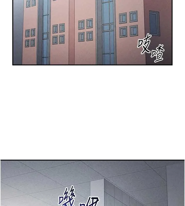 私密视角 第66話-湘柔大膽的誘惑 第13页