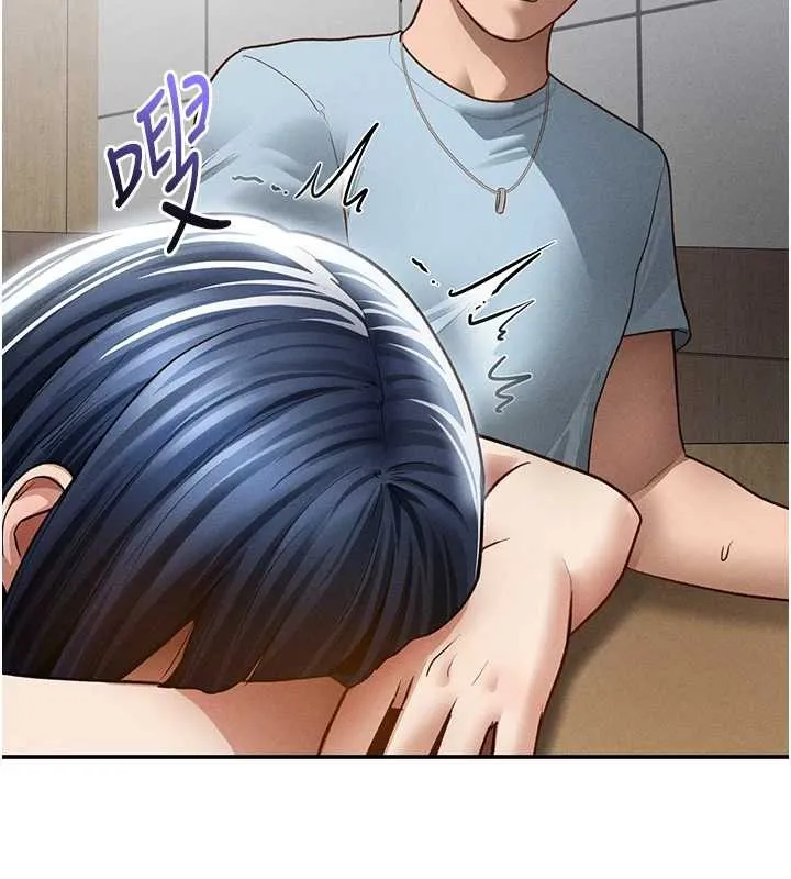 私密视角 第66話-湘柔大膽的誘惑 第132页