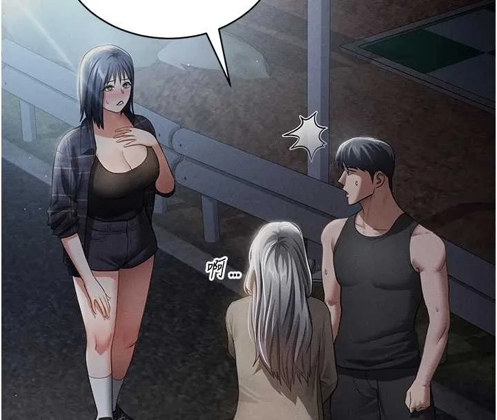 私密视角 第66話-湘柔大膽的誘惑 第86页