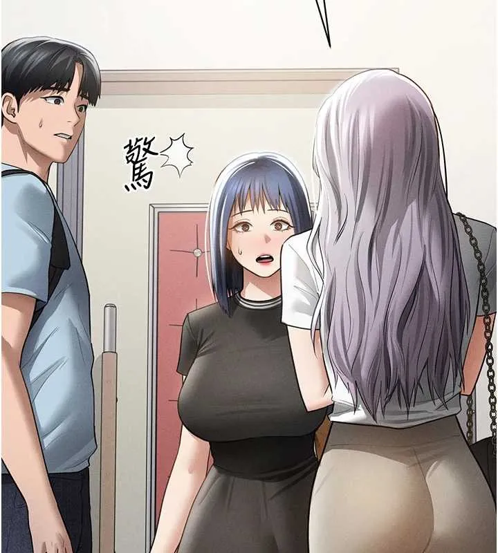 私密视角 第66話-湘柔大膽的誘惑 第44页