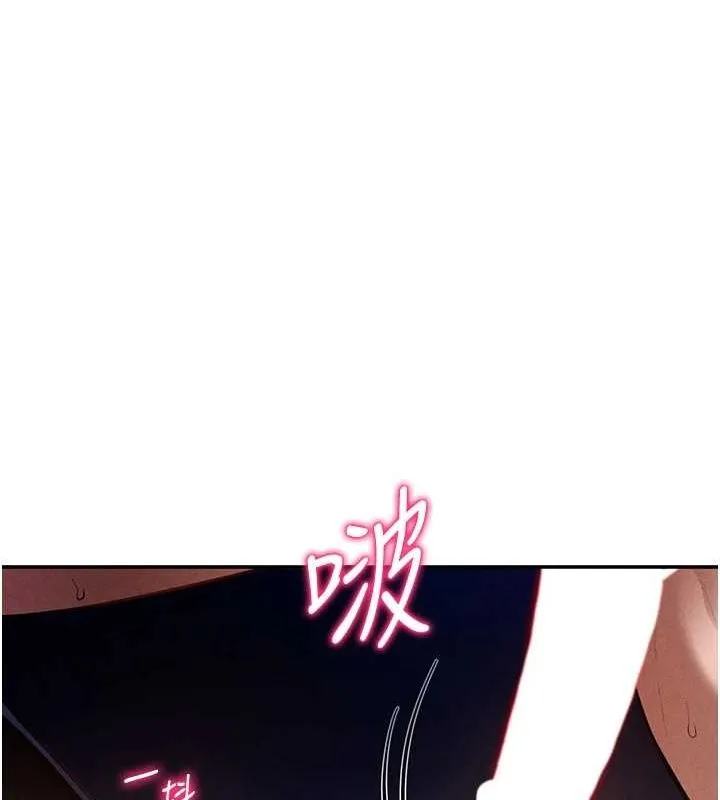 私密视角 第26話-插爆肉便器教授 第129页