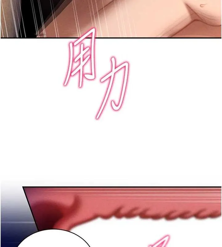 私密视角 第26話-插爆肉便器教授 第62页