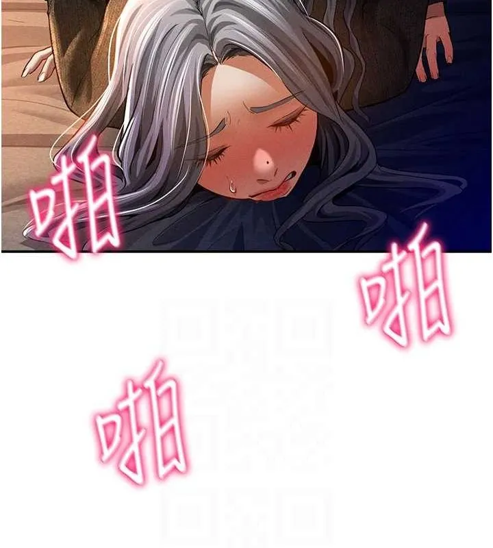 私密视角 第26話-插爆肉便器教授 第104页