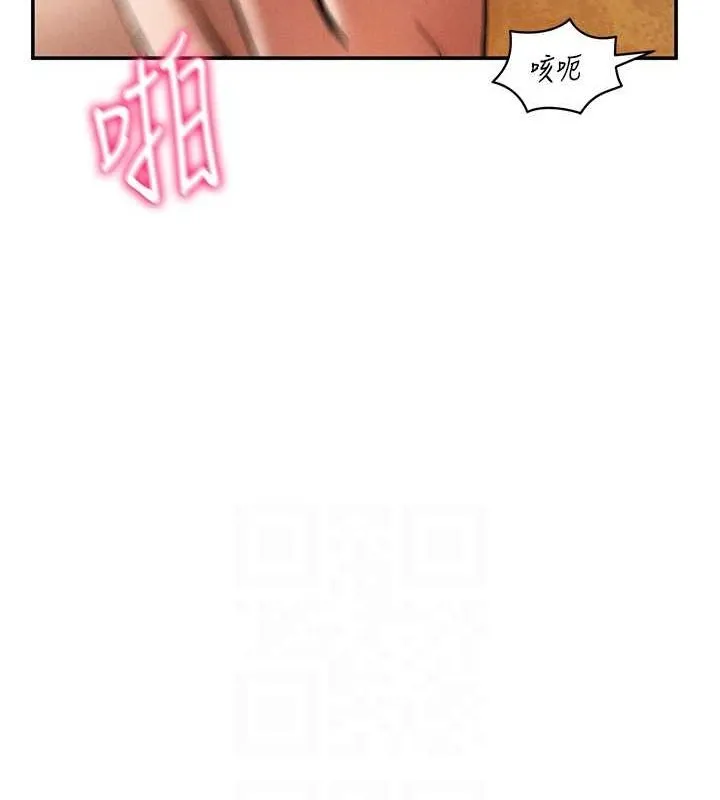 私密视角 第26話-插爆肉便器教授 第40页