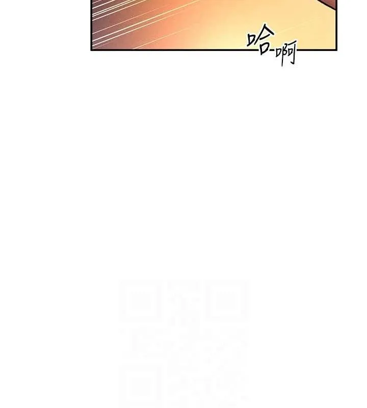 私密视角 第26話-插爆肉便器教授 第53页