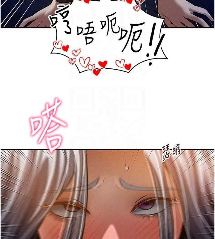 私密视角 第26話-插爆肉便器教授 第73页