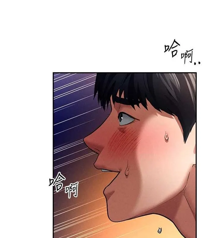 私密视角 第26話-插爆肉便器教授 第52页