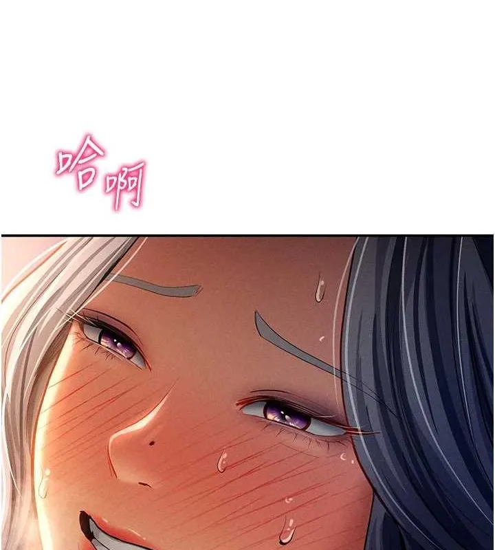 私密视角 第26話-插爆肉便器教授 第4页